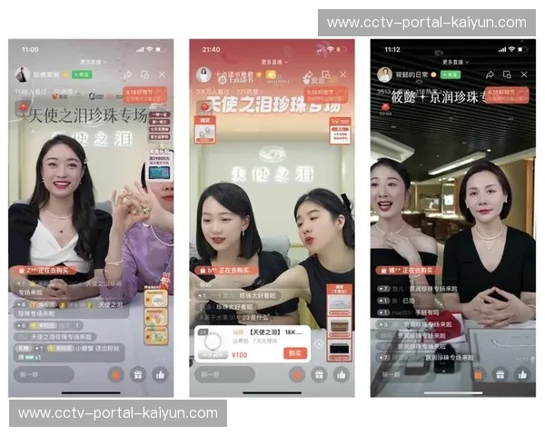 虚拟商品销售整合直播互动 开辟变现新路径